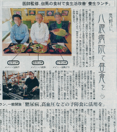 神戸新聞（2025.6）