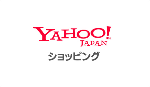 YAHOOショッピング